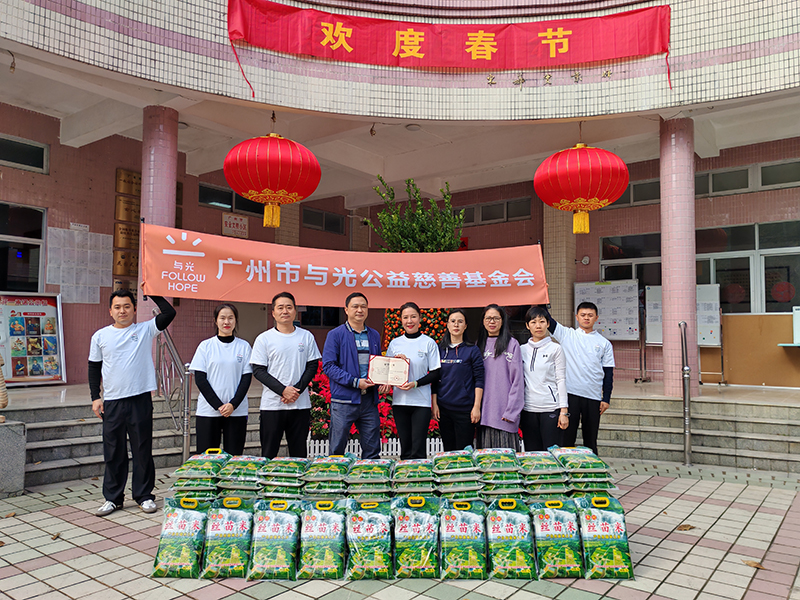 敬老扶幼送温暖 同赏“增城味道”